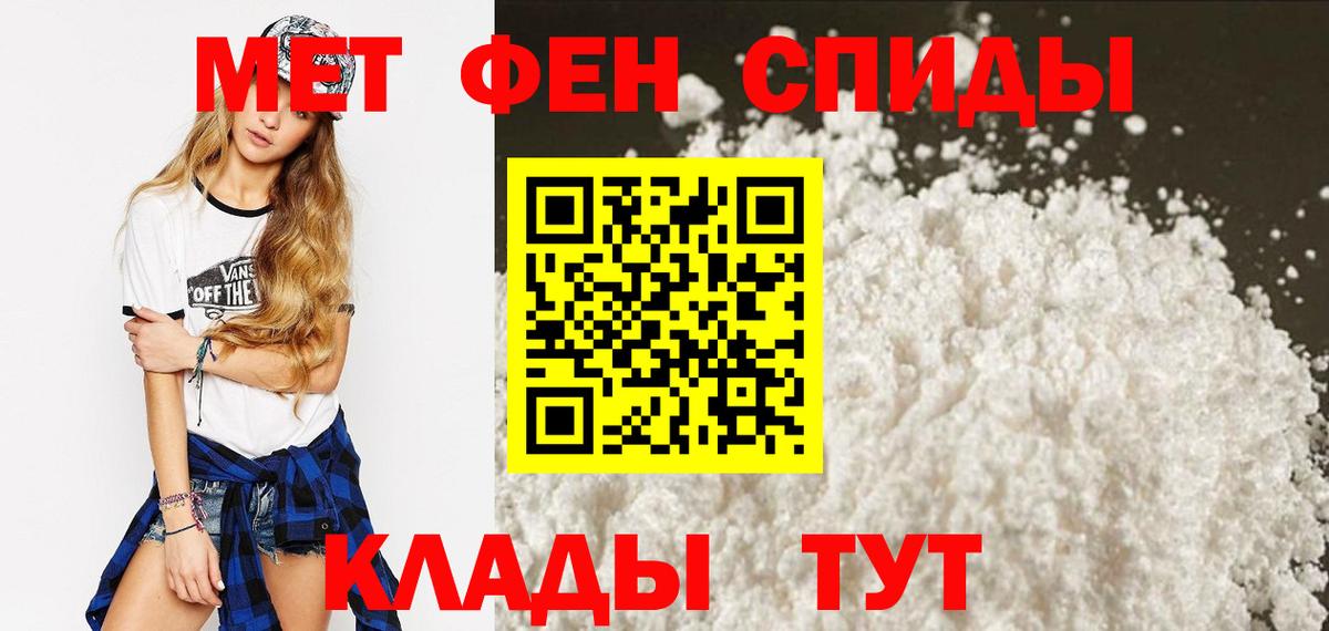 АМФЕТАМИН  Вход с VPN  АМФЕТАМИН  Спасск-Дальний  Амфетамин 97% 