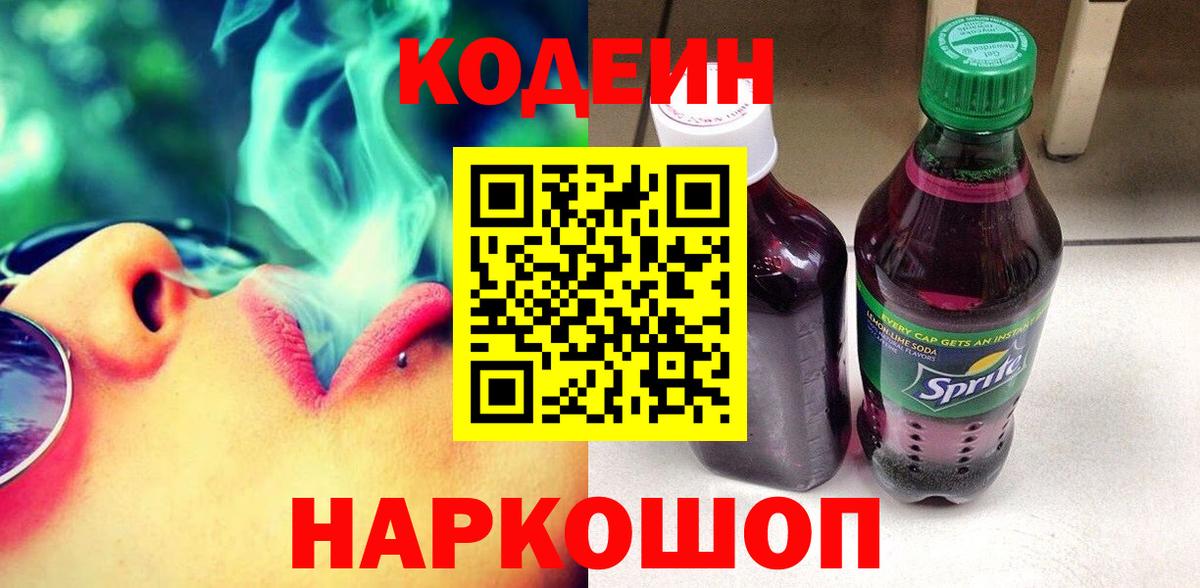 Канабис Спасск-Дальний