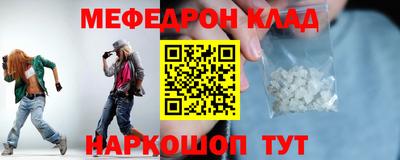 мефедрон VHQ Нягань