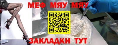mdpv Обь