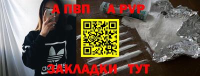 мефедрон VHQ Нягань