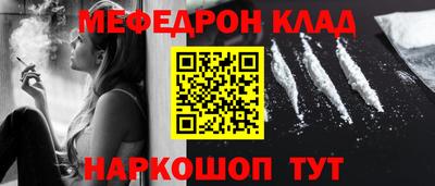 мефедрон VHQ Нягань