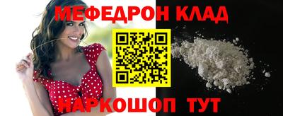 мефедрон VHQ Нягань