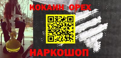кристаллы Обнинск