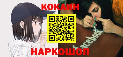 мефедрон VHQ Нягань