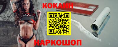 кристаллы Обнинск