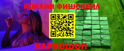 мефедрон VHQ Нягань