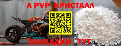 мефедрон VHQ Нягань