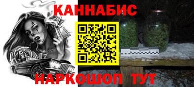 кристаллы Обнинск