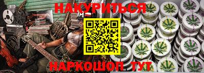 кристаллы Обнинск