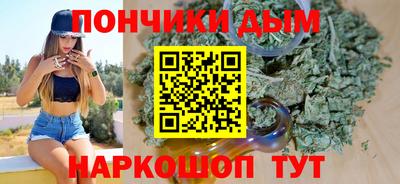 кристаллы Обнинск