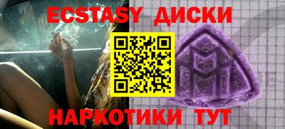 мефедрон VHQ Нягань