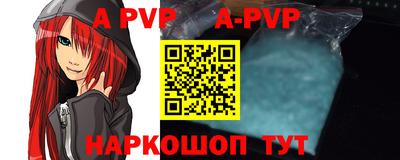 кристаллы Обнинск