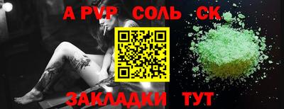 mdpv Обь