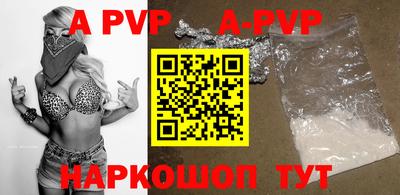 mdpv Обь