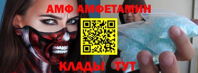 кристаллы Обнинск