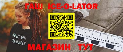 кристаллы Обнинск