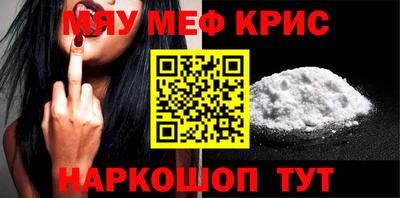 кристаллы Обнинск