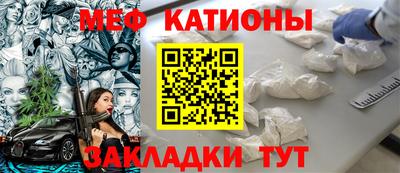 кристаллы Обнинск