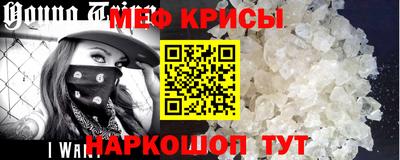 кристаллы Обнинск