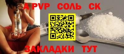 кристаллы Обнинск