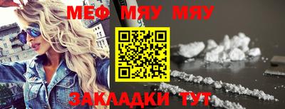 кристаллы Обнинск