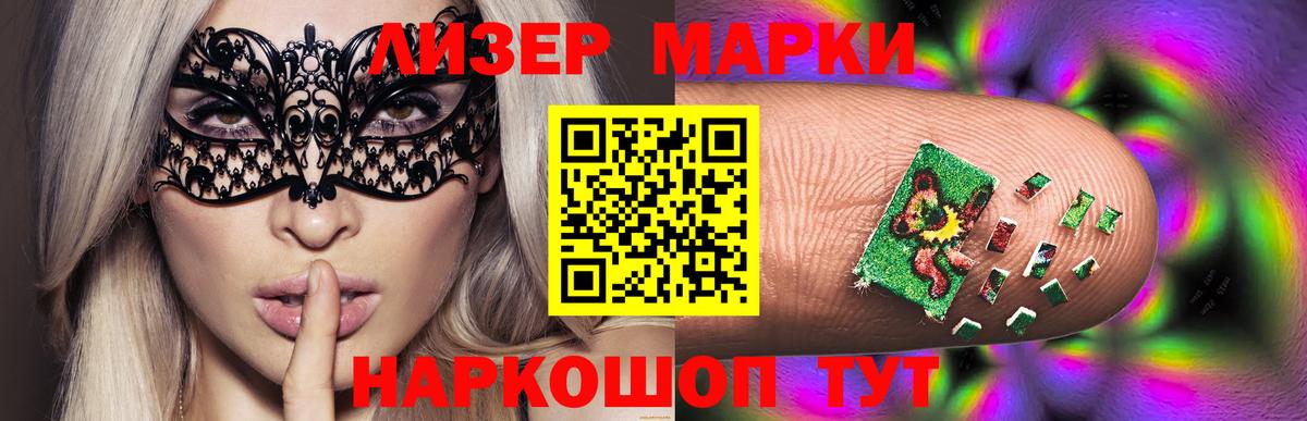 MEGA ONION  Вход с VPN  Спасск-Дальний  Лсд 25 экстази кислота  ЛСД экстази кислота 