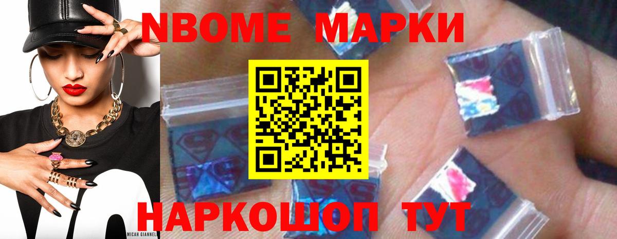 LSD-25 экстази кислота Спасск-Дальний