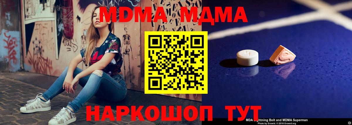 Мефедрон   Спасск-Дальний  Вход с VPN  Cocaine  Alpha PVP СОЛЬ   ГАШИШ  МАРИХУАНА 