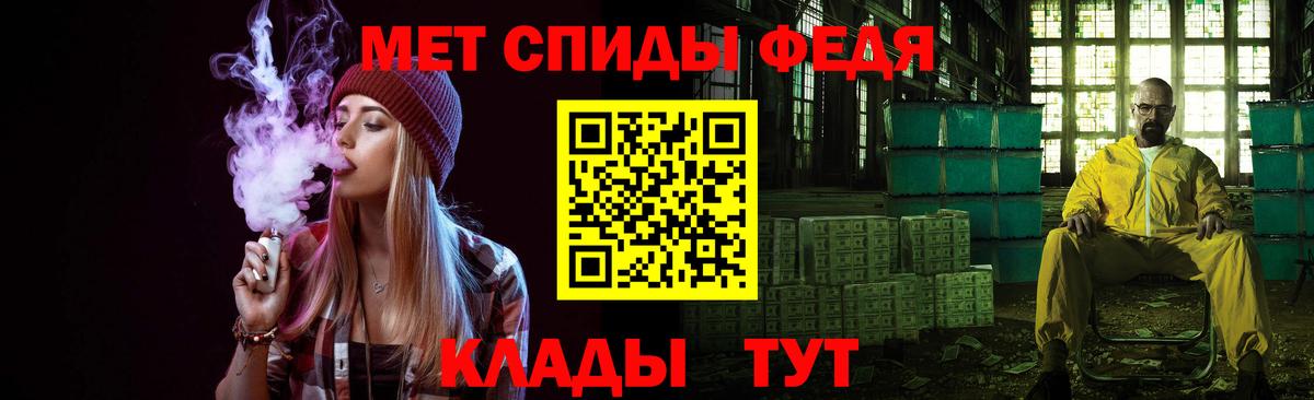 Спасск-Дальний  Метамфетамин мет  Вход с VPN  Метамфетамин мет 
